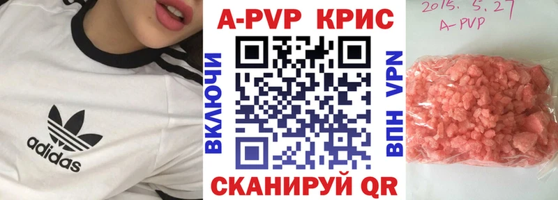 закладка  Светлый  Alpha PVP Соль 