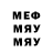 МДМА кристаллы ThatNervousGuy