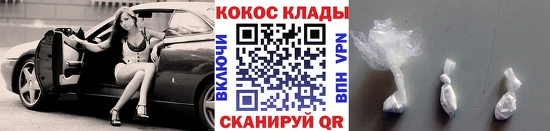 Cocaine Fish Scale Светлый