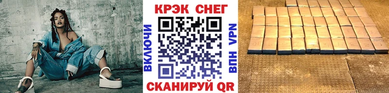Cocaine FishScale  где продают наркотики  Светлый 