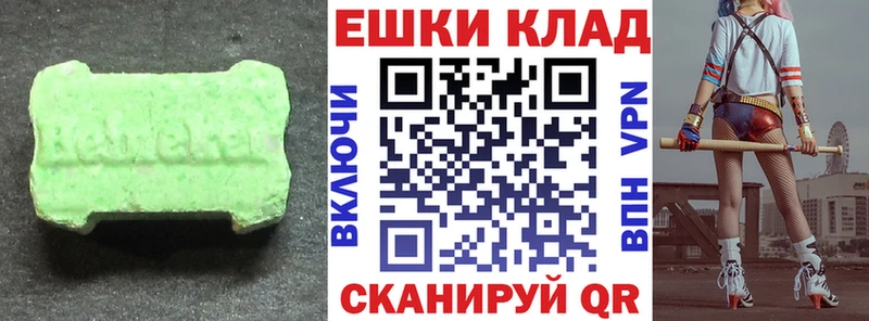 где можно купить наркотик  Светлый  KRAKEN рабочий сайт  Ecstasy mix 
