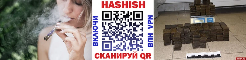 Гашиш ice o lator  Светлый 