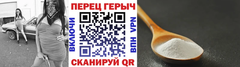 ГЕРОИН герыч  МЕГА как зайти  Светлый 