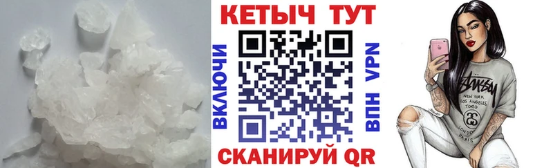 наркошоп  Светлый  Кетамин VHQ 