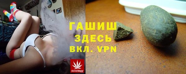 гашик Белоозёрский