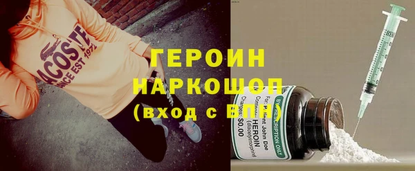 гашиш Беломорск