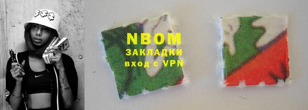 гашиш Беломорск