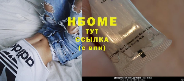 гашиш Беломорск