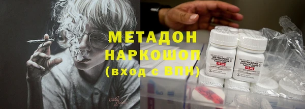 гашик Белоозёрский