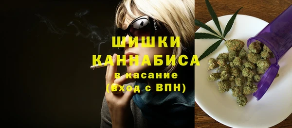 мяу мяу кристалл Белокуриха