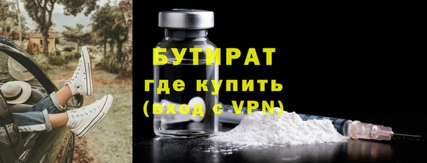метадон Богородицк