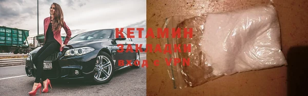 мяу мяу кристалл Белокуриха