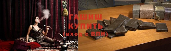 мяу мяу кристалл Белокуриха
