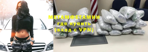 гашиш Беломорск
