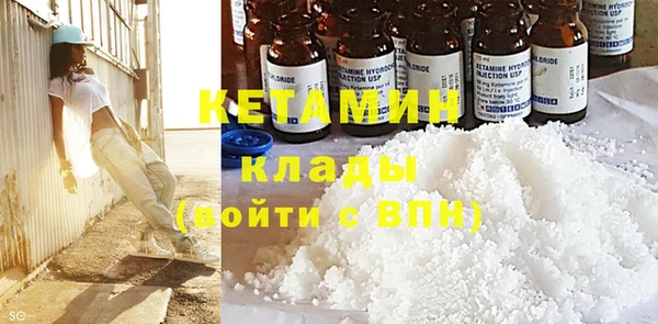 мяу мяу кристалл Белокуриха