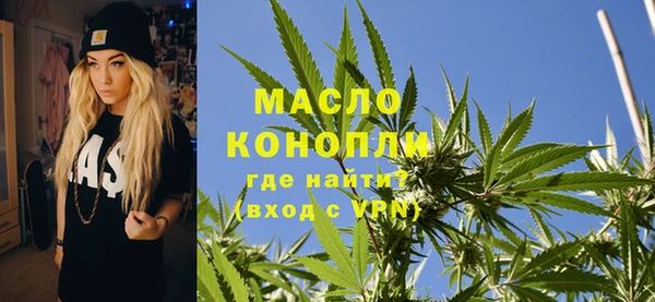мяу мяу кристалл Белокуриха