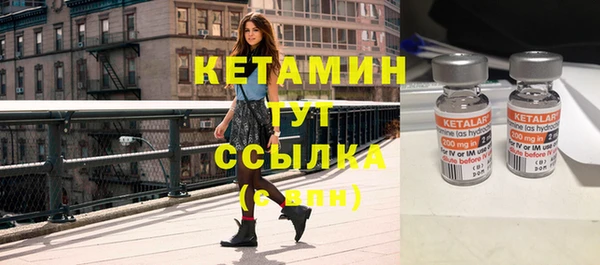 гашиш Богородск