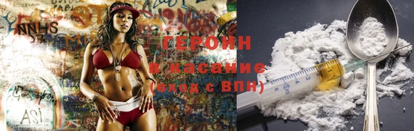 гашик Белоозёрский