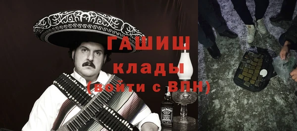 гашик Белоозёрский