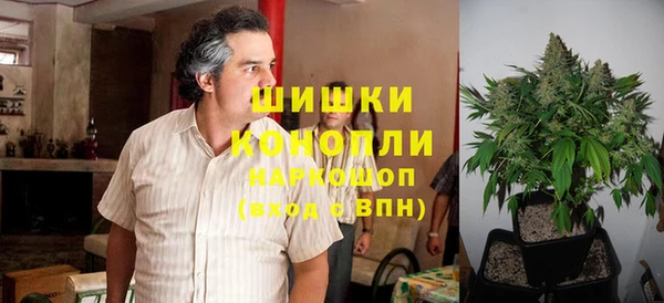 мяу мяу кристалл Белокуриха