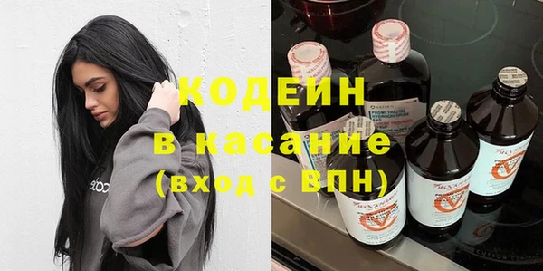 мяу мяу кристалл Белокуриха