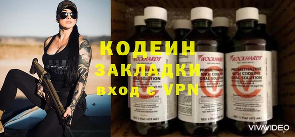 гашиш Богородск
