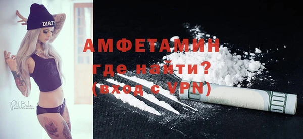 мяу мяу кристалл Белокуриха