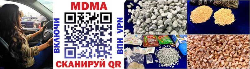 MDMA crystal Светлый