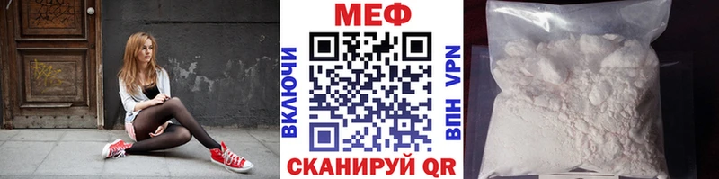 цены Светлый МЯУ-МЯУ кристаллы