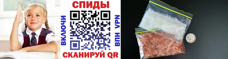 Метамфетамин кристалл Светлый