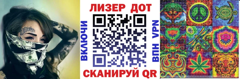 Марки 25I-NBOMe 1,8мг  Светлый 