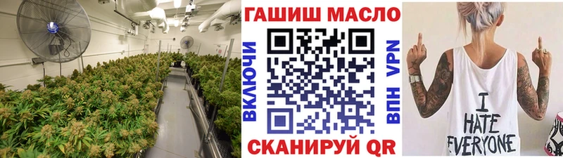 купить закладку  Светлый  ТГК вейп с тгк 